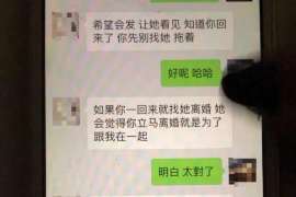 彬县婚姻调查：无效或者被撤销的婚姻的法律后果